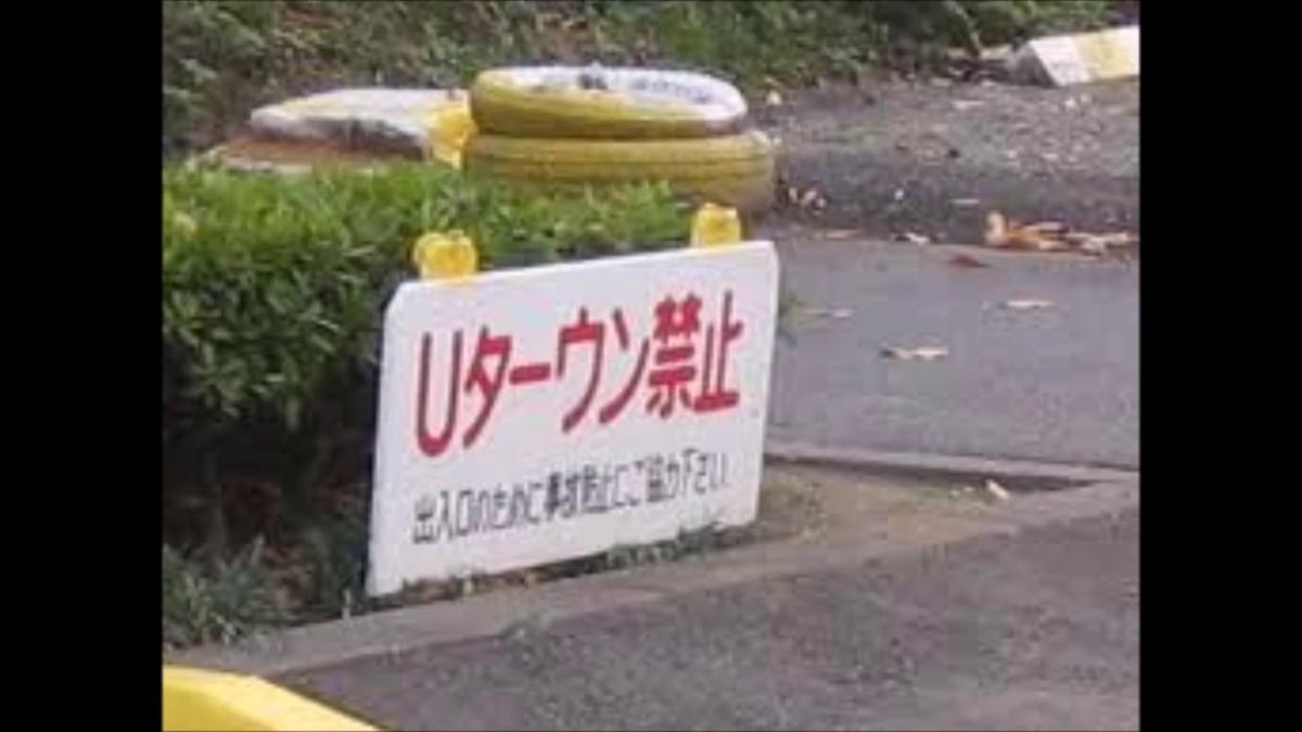 道路標識