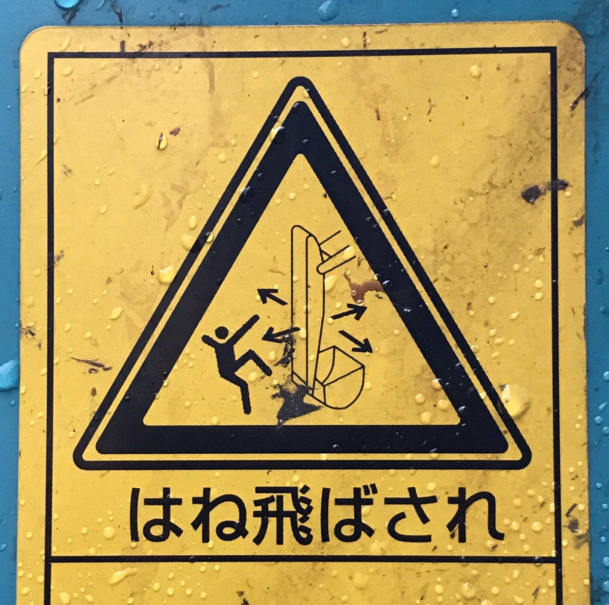 道路標識