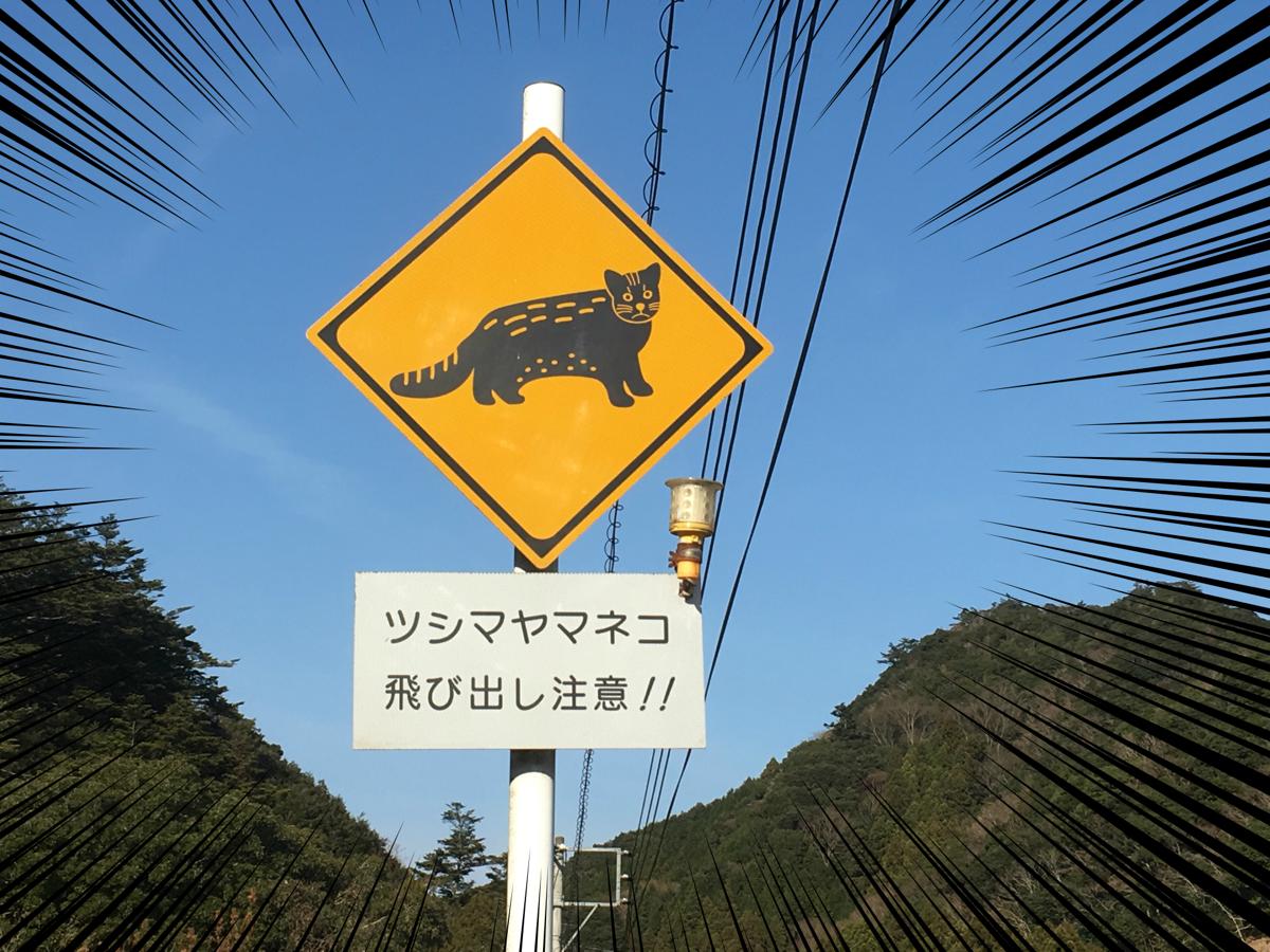 道路標識