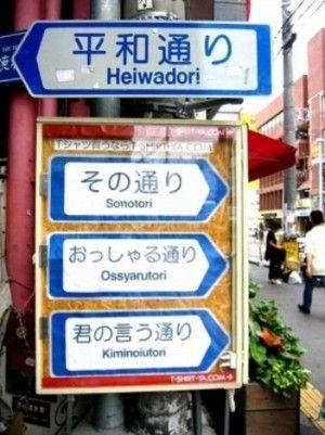 道路標識