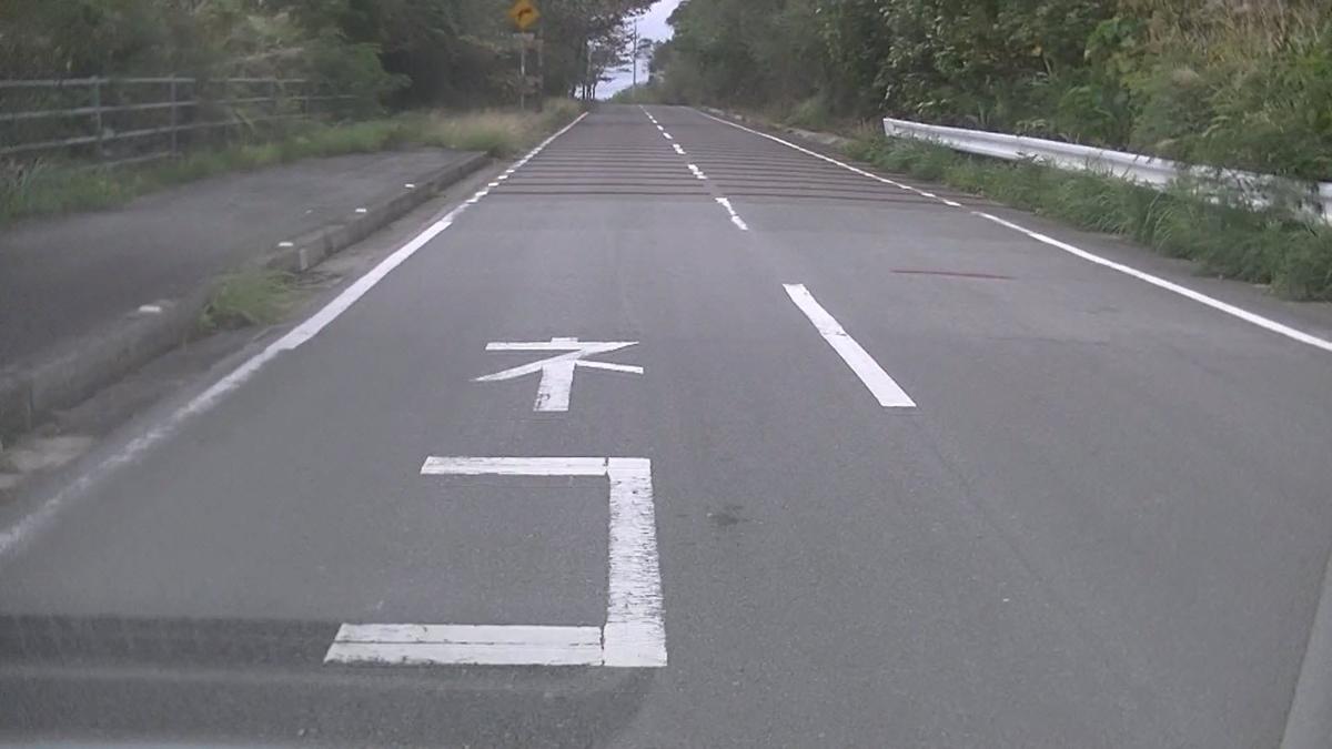 道路標識