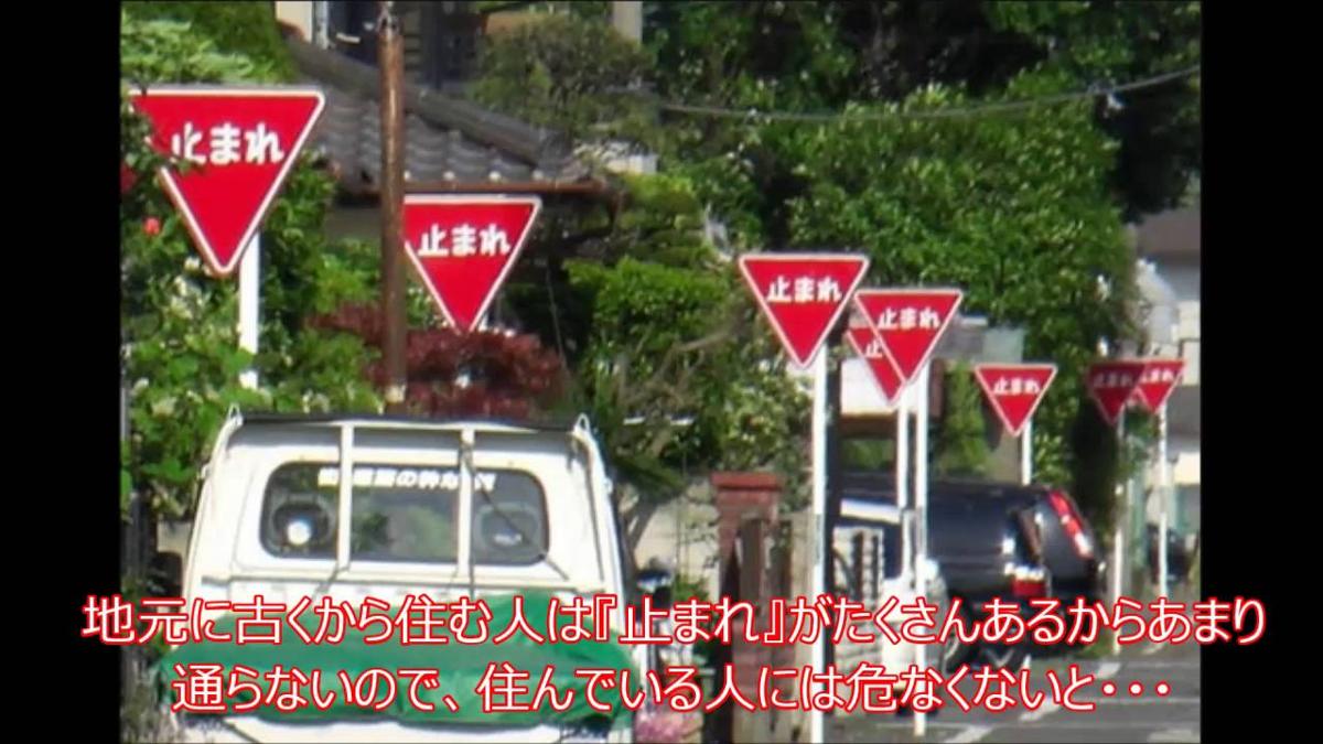 道路標識