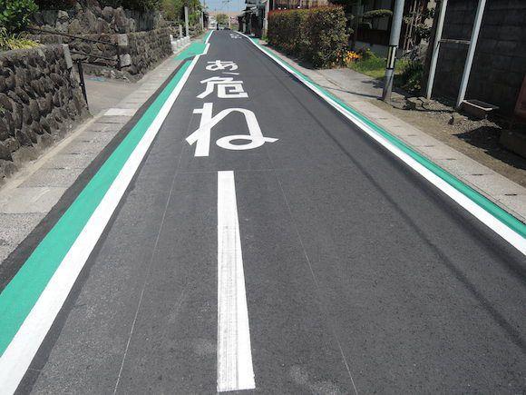 道路標識